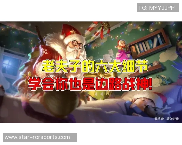 实时新闻王者荣耀战术解析深入探讨RNG边路渗透策略与执行技巧